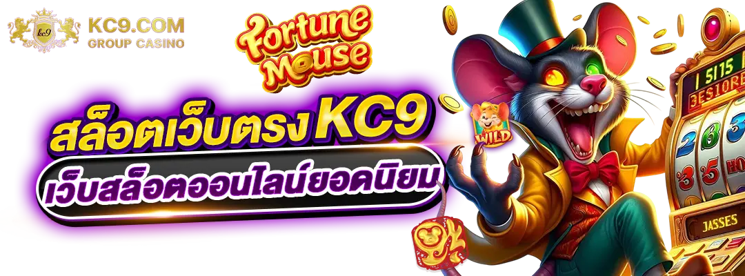 สล็อต