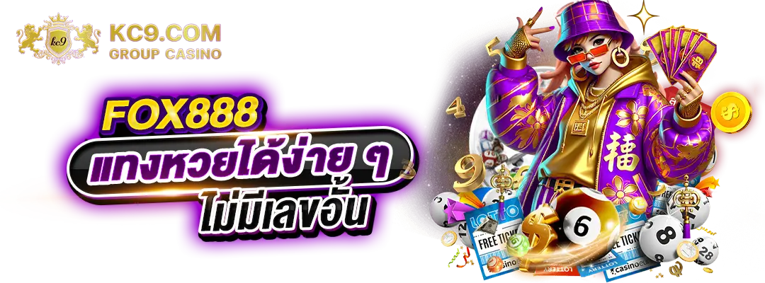 Fox888