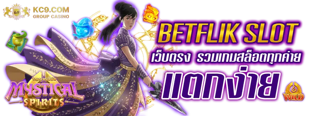 Betflik Slot