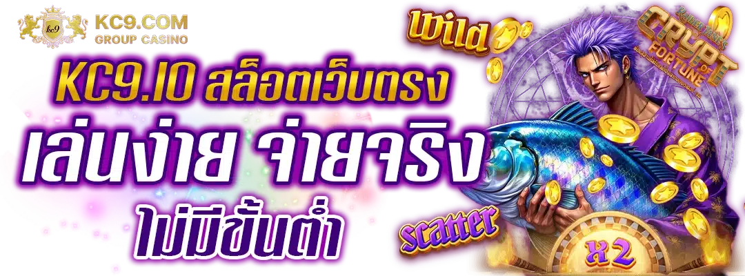 KC9.IO