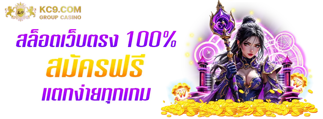 สล็อตเว็บตรง-100%
